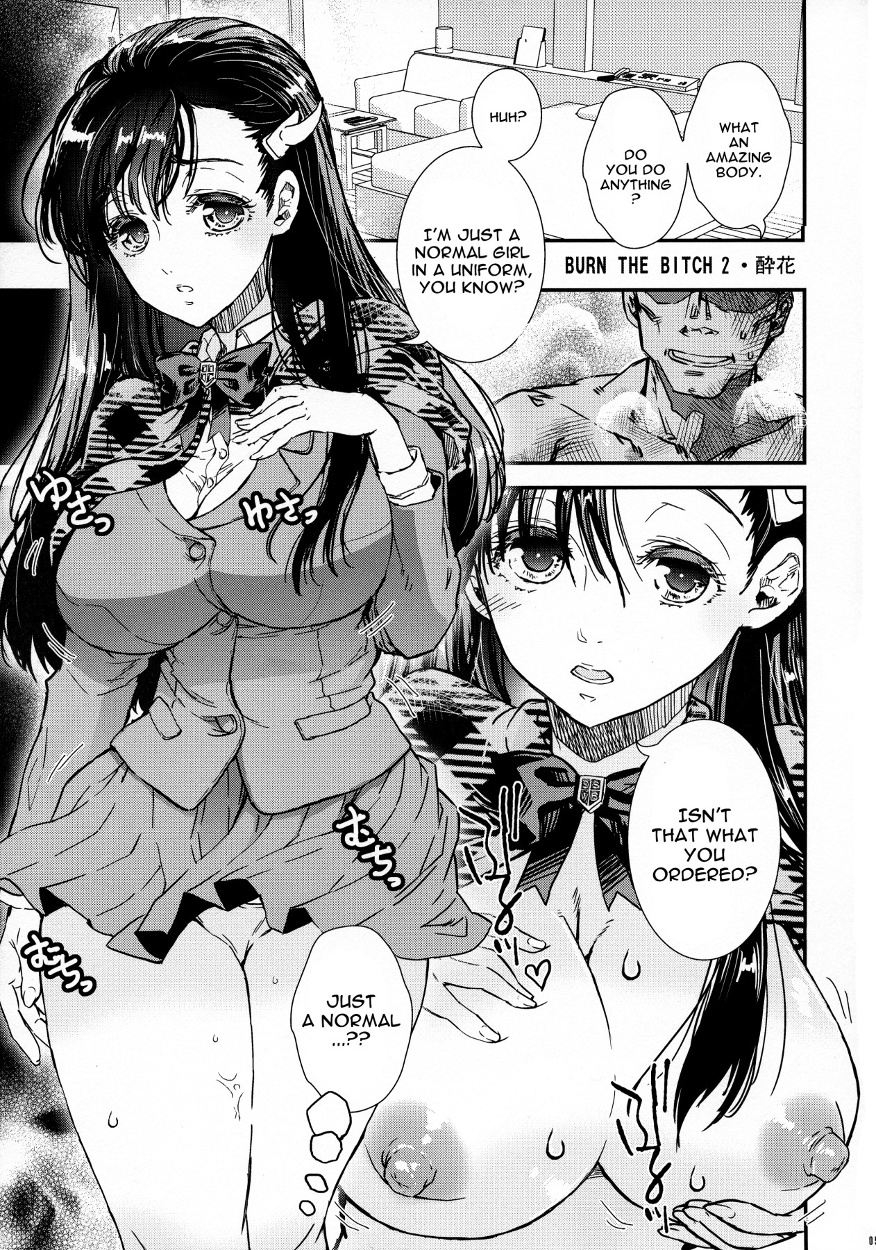 Hentai Manga Comic-BURN THE BITCH 2-v22m-Read-4